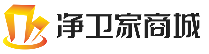 净卫家商城